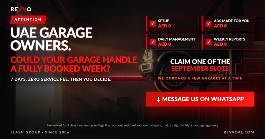 The same ad in landscape format