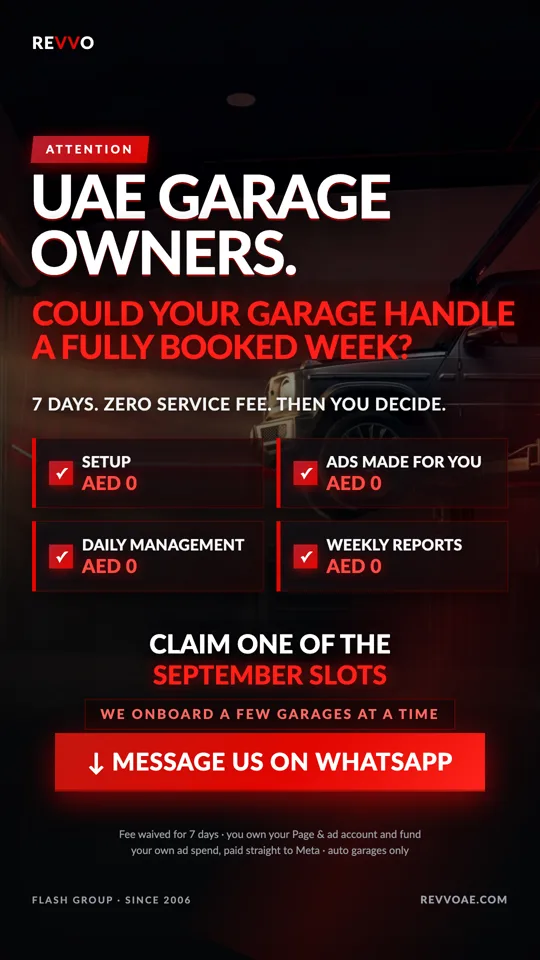 The same ad in story format